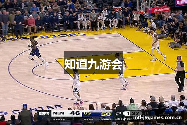 知道九游会